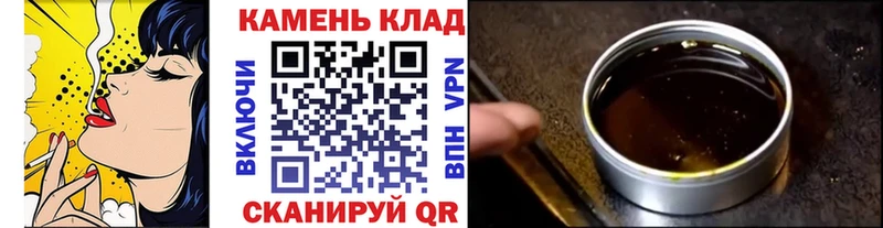Сколько стоит Углегорск ТГК  Cocaine  Alpha PVP  Марихуана  Меф  ГАШ 