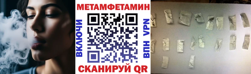 АМФЕТАМИН VHQ Углегорск