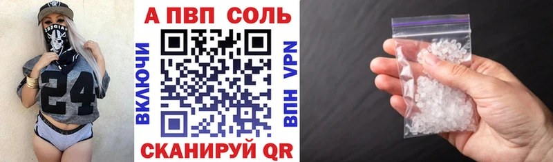 А ПВП СК  Углегорск 