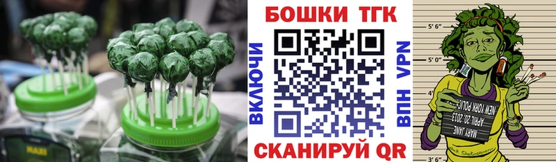 Cannafood конопля  это клад  Углегорск  наркошоп 
