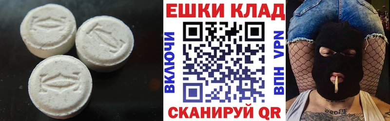 где купить наркоту  Углегорск  Ecstasy TESLA 