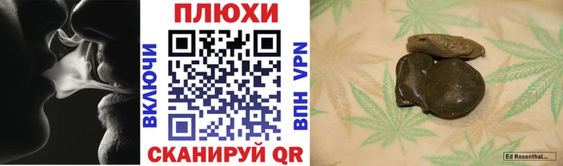 ГАШ хэш  Углегорск 