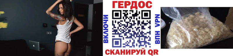 ссылка на мегу зеркало закладка Углегорск ГЕРОИН Афган