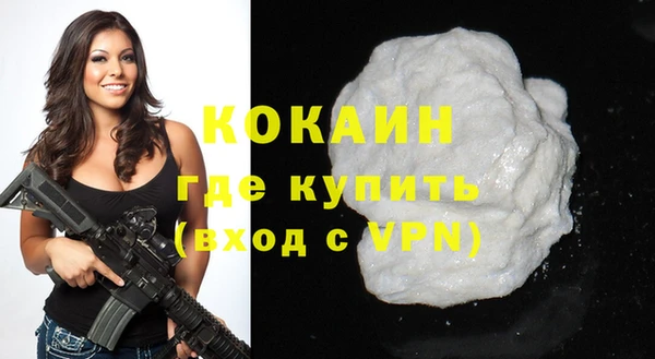 гашиш Армянск