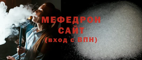 мескалин Арсеньев