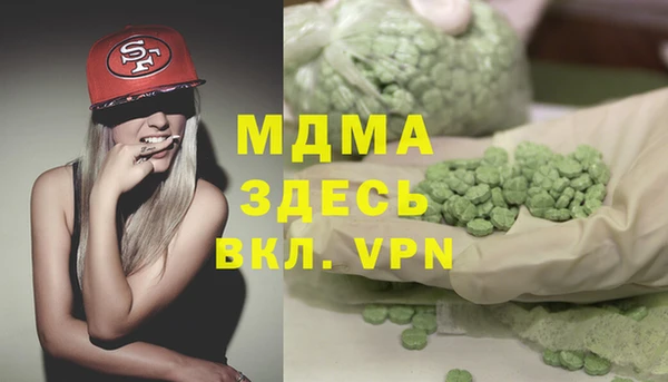 гашиш Армянск