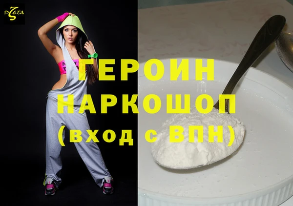 мескалин Арсеньев