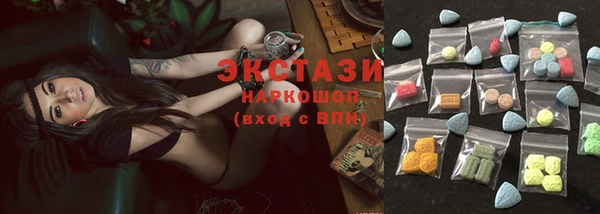 гашиш Армянск