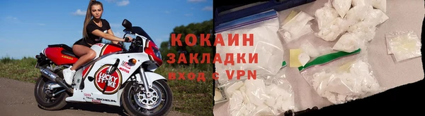 мескалин Арсеньев