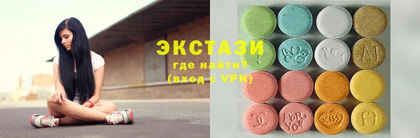 гашиш Армянск