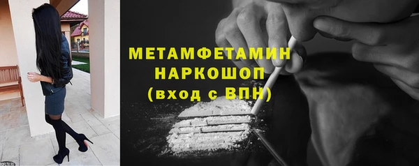 гашиш Армянск