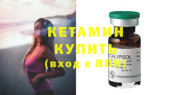 гашиш Армянск