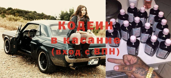 мескалин Арсеньев