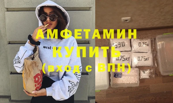 мескалин Арсеньев