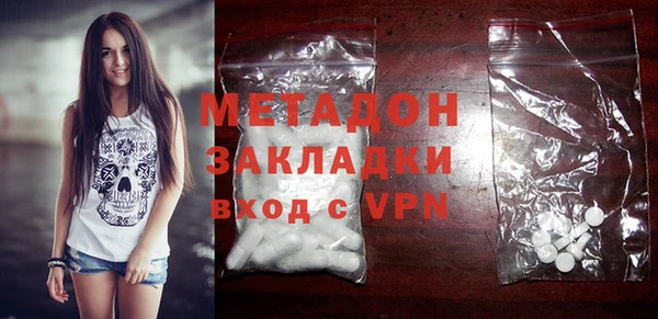 гашиш Армянск