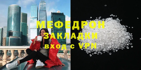 мескалин Арсеньев