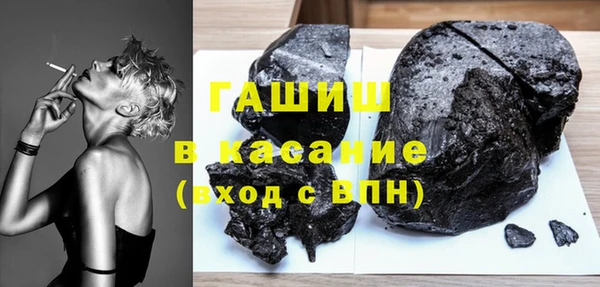 гашиш Армянск