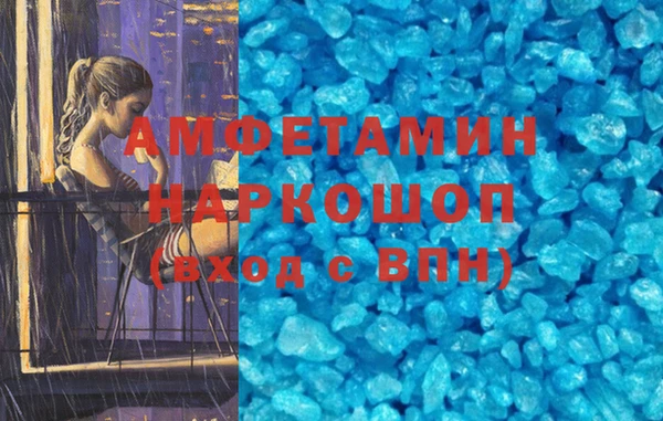 гашиш Армянск