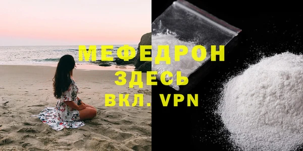 мескалин Арсеньев