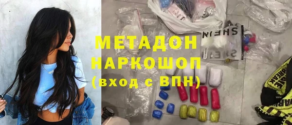 мескалин Арсеньев