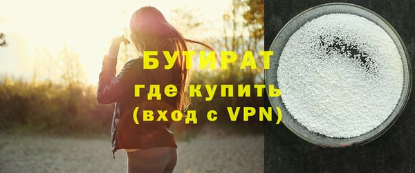 мескалин Арсеньев