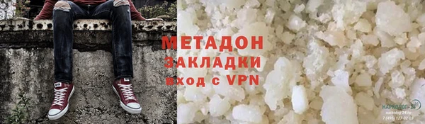 гашиш Армянск
