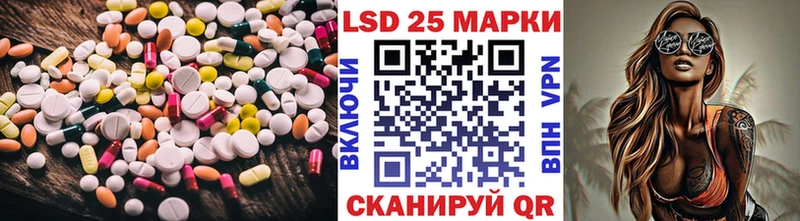 Лсд 25 экстази кислота  где продают наркотики  MEGA рабочий сайт  Углегорск 