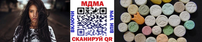 MDMA кристаллы  Углегорск 