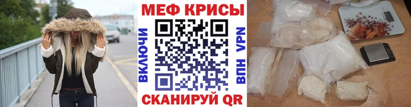как найти наркотики Углегорск Меф мука