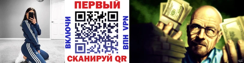 Метамфетамин Methamphetamine  Углегорск 