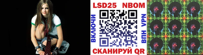 Наркотические марки 1500мкг  Углегорск 