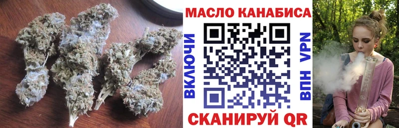 как найти наркотики  Углегорск  ТГК вейп 