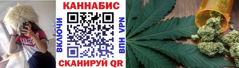 Шишки марихуана тримм  Углегорск 